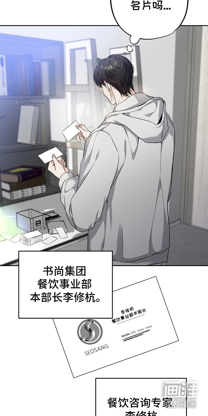 第7章：聊聊
