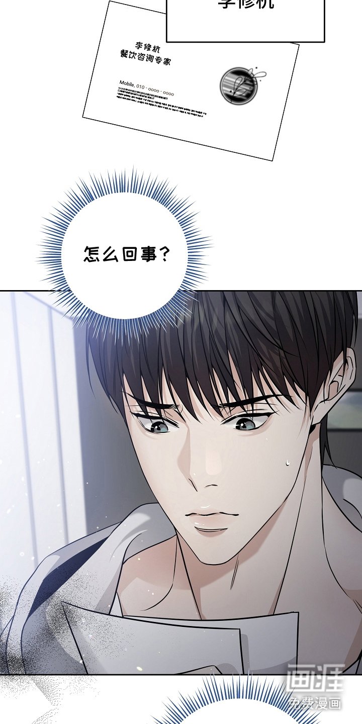 第7章：聊聊