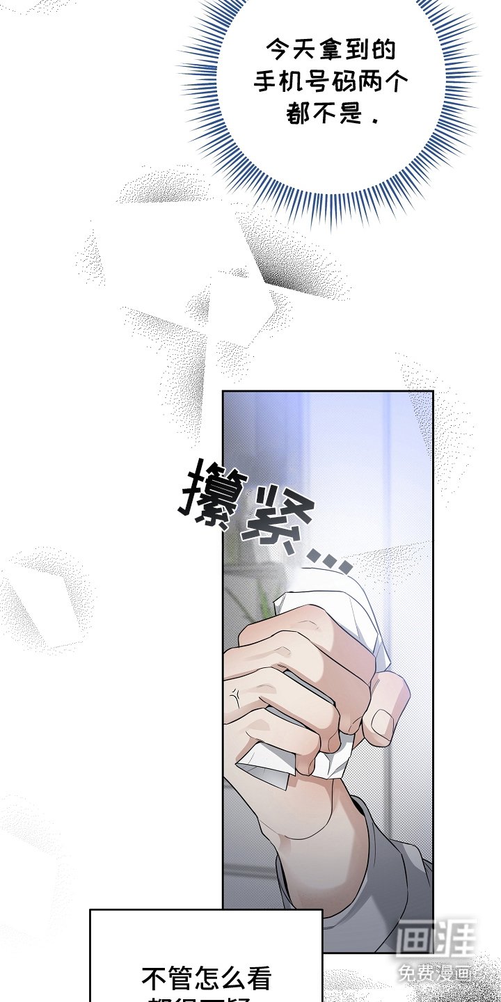 第7章：聊聊