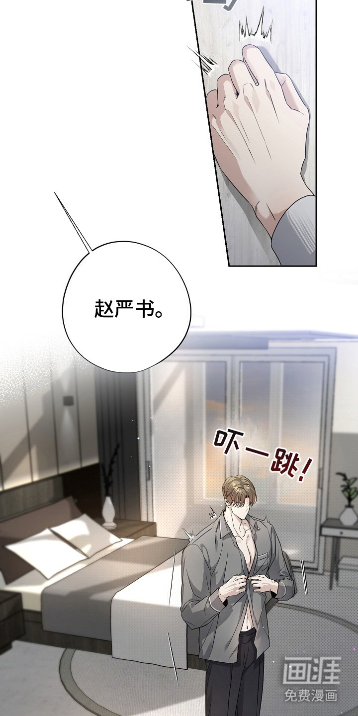 第7章：聊聊