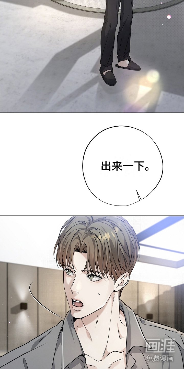 第7章：聊聊