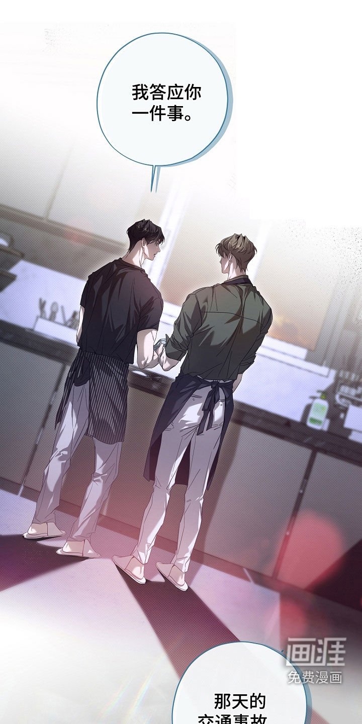 第70章：我想洗澡