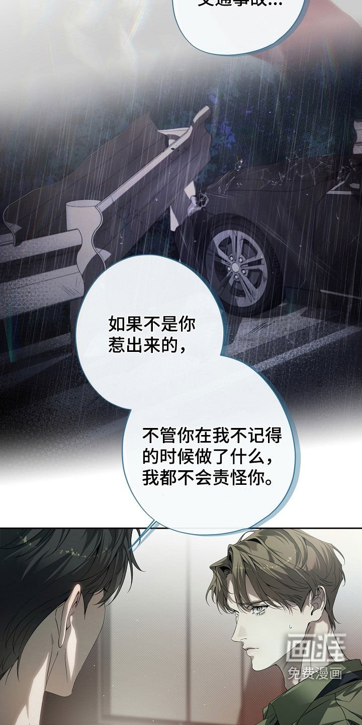 第70章：我想洗澡