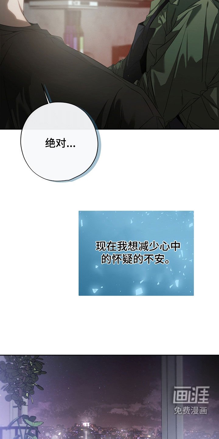 第70章：我想洗澡