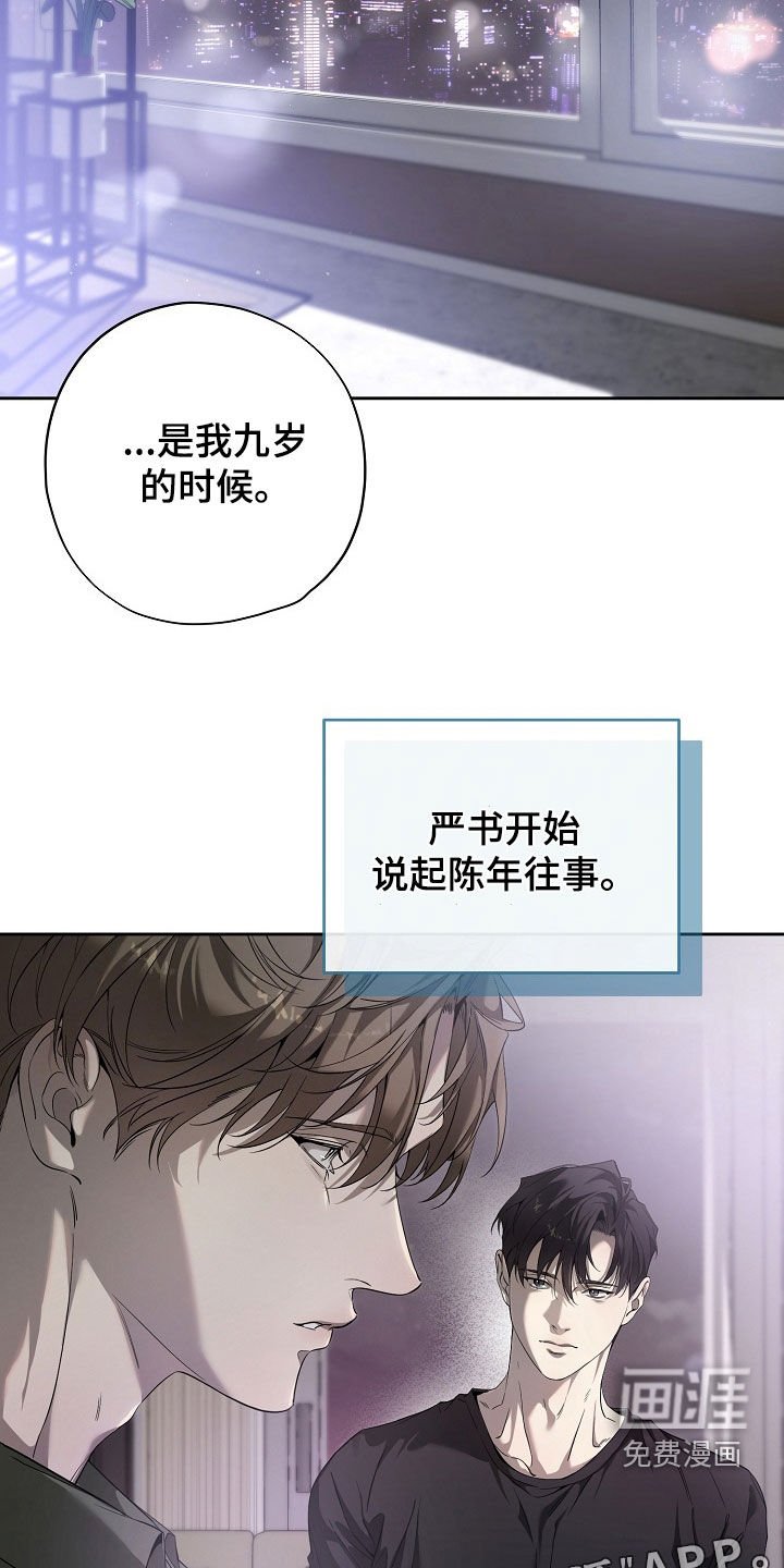 第70章：我想洗澡