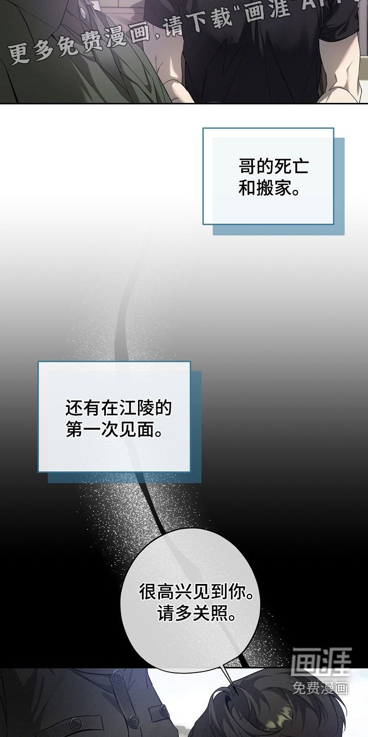 第70章：我想洗澡