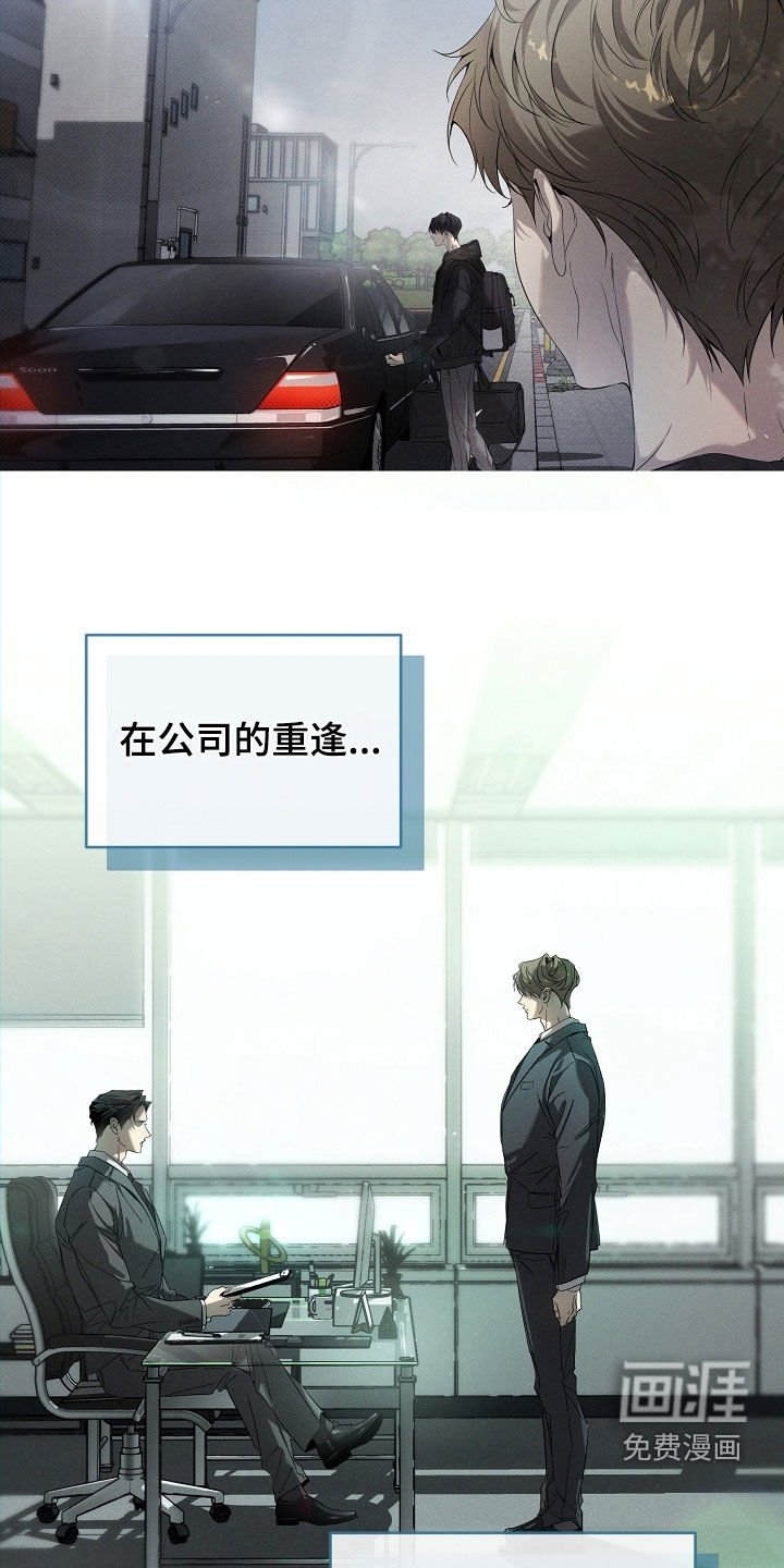 第70章：我想洗澡