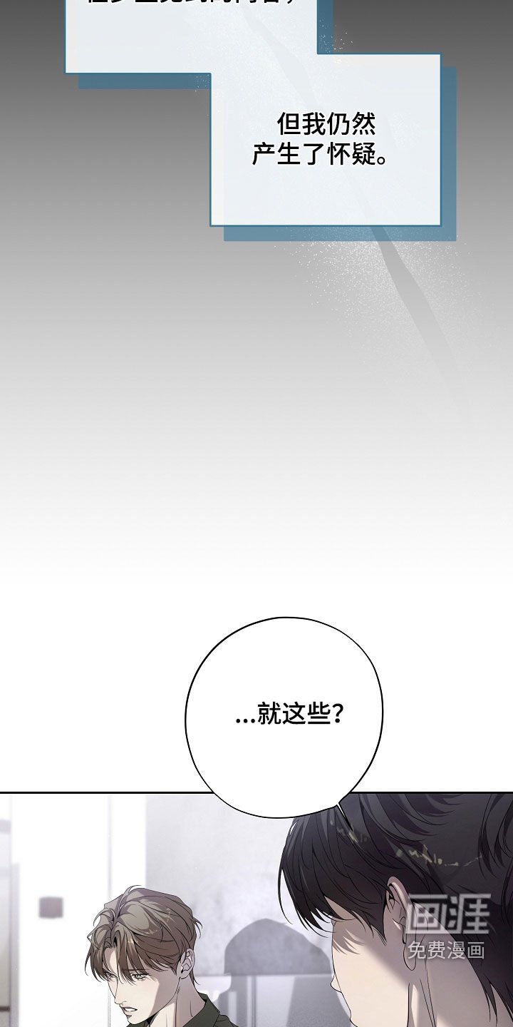 第70章：我想洗澡
