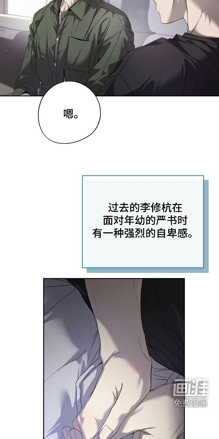 第70章：我想洗澡