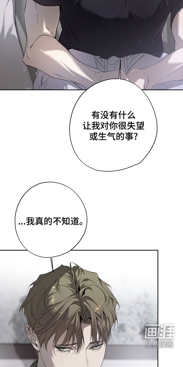 第70章：我想洗澡