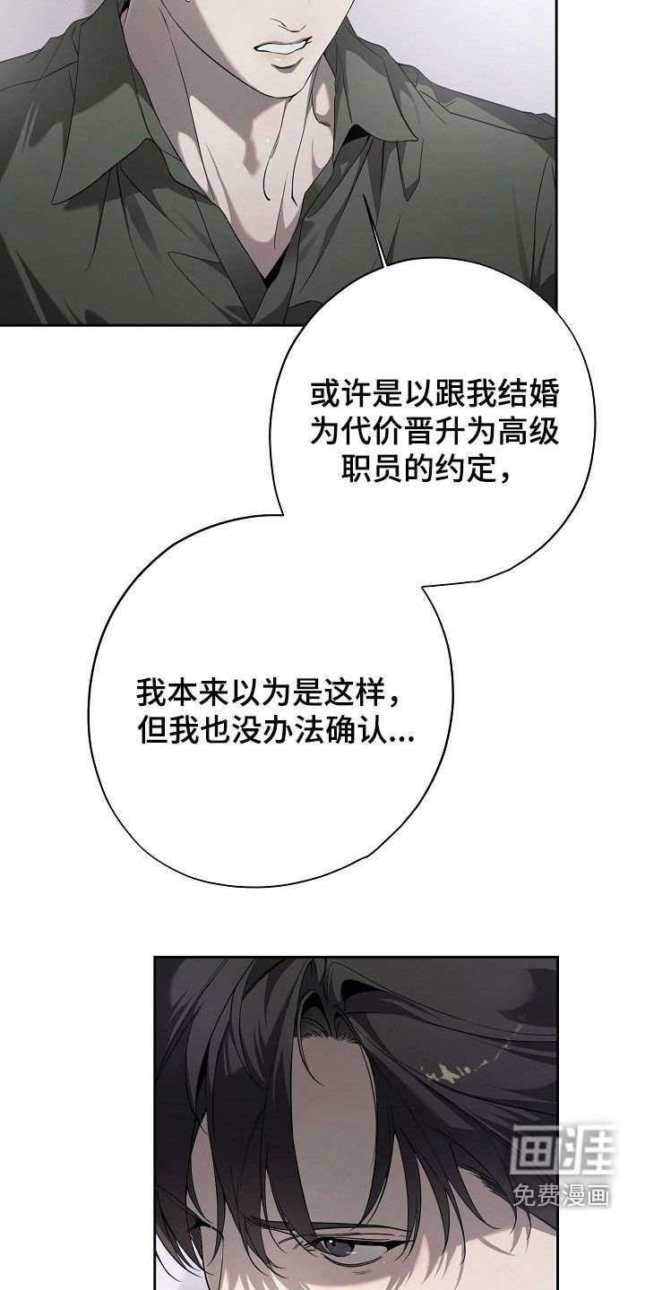 第70章：我想洗澡