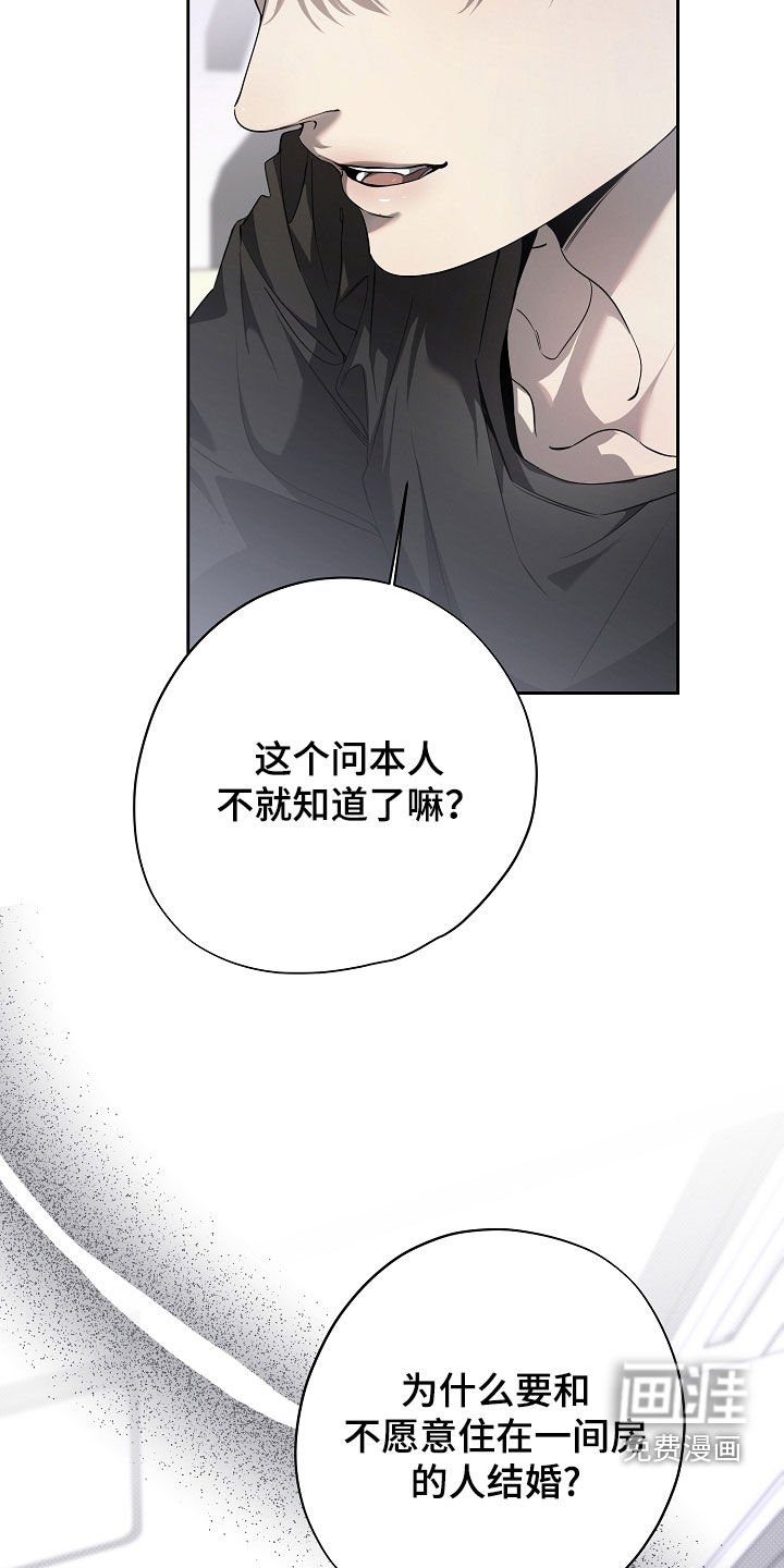 第70章：我想洗澡