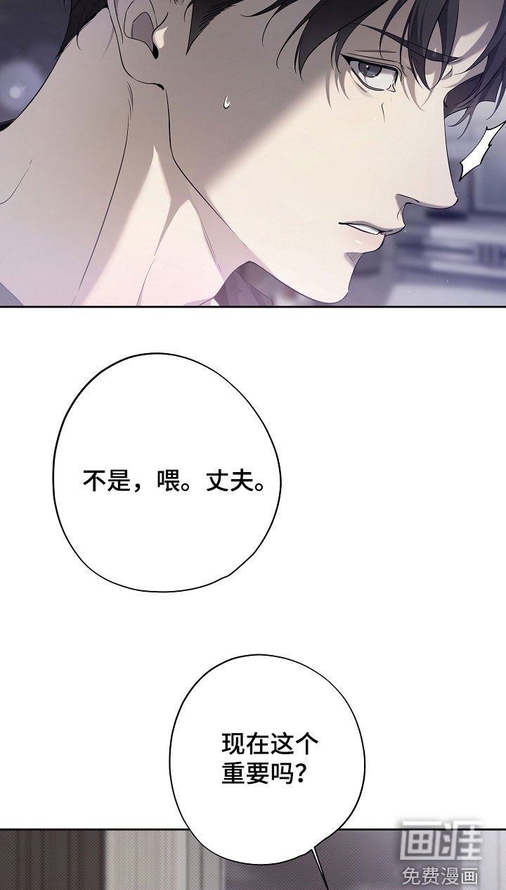第70章：我想洗澡