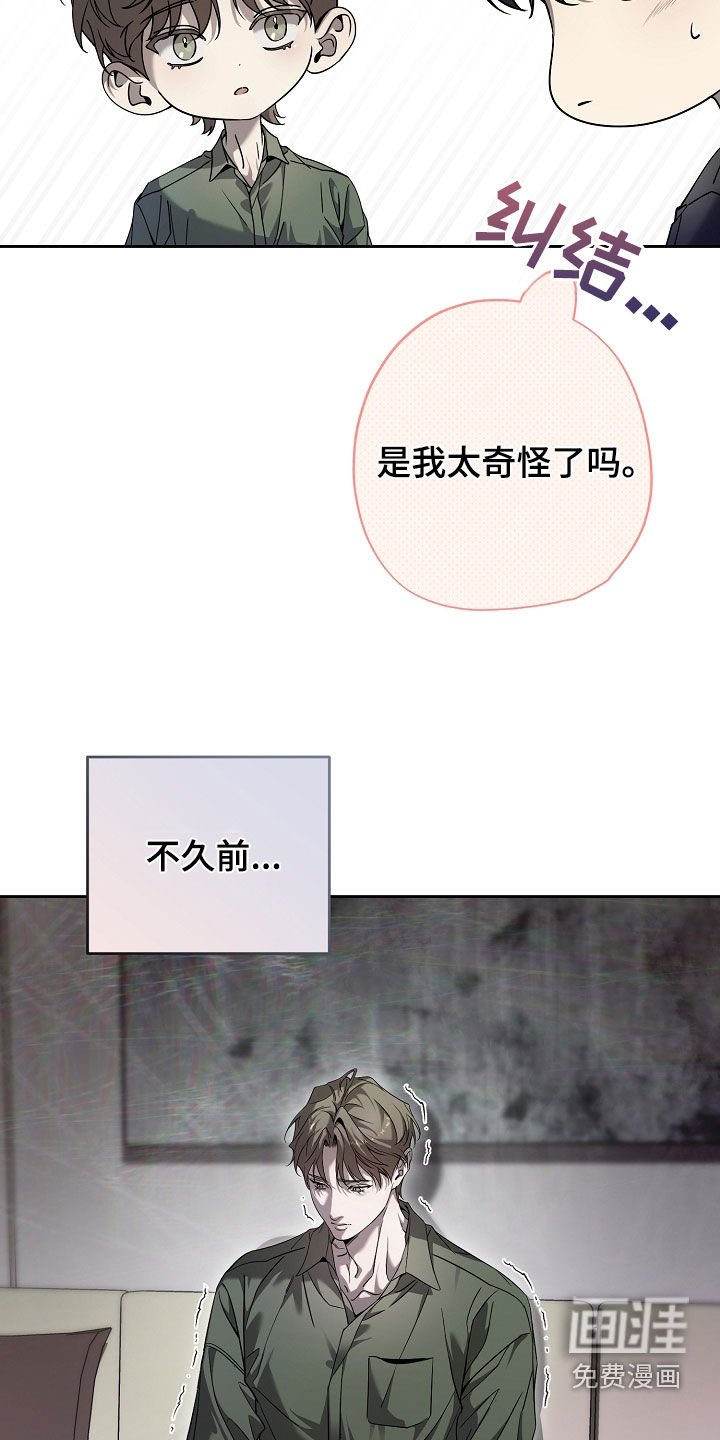 第70章：我想洗澡