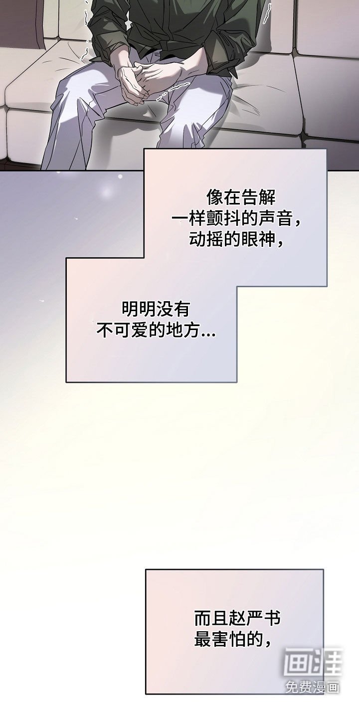 第70章：我想洗澡