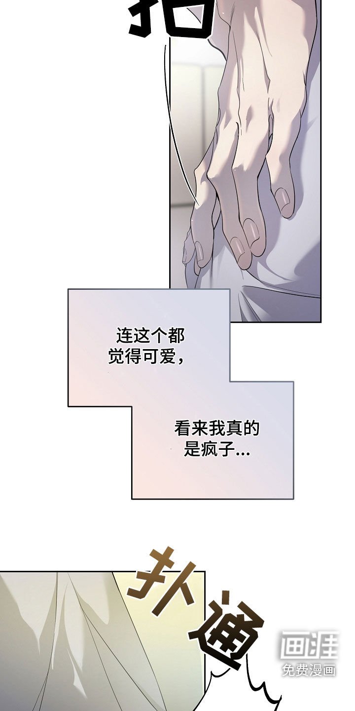 第70章：我想洗澡