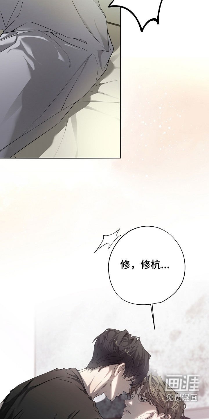 第70章：我想洗澡
