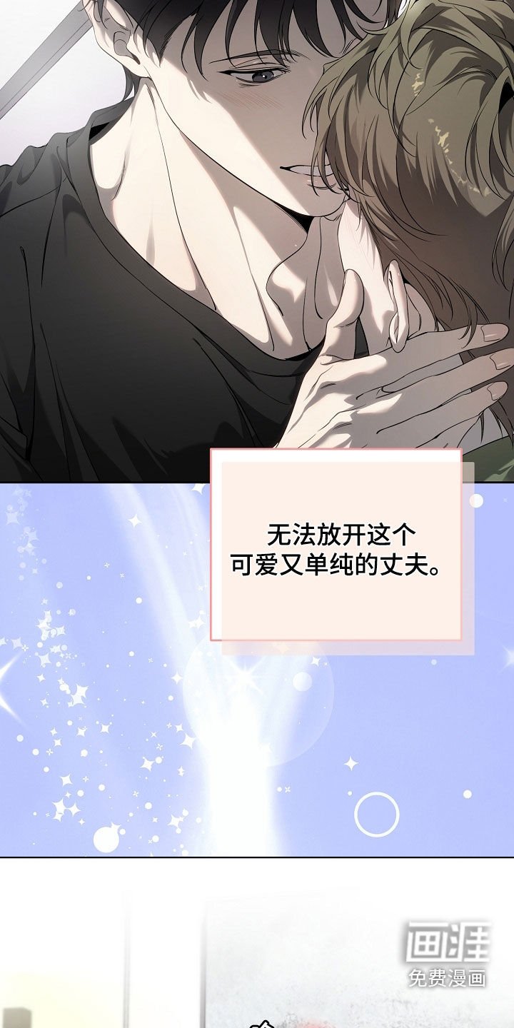 第70章：我想洗澡
