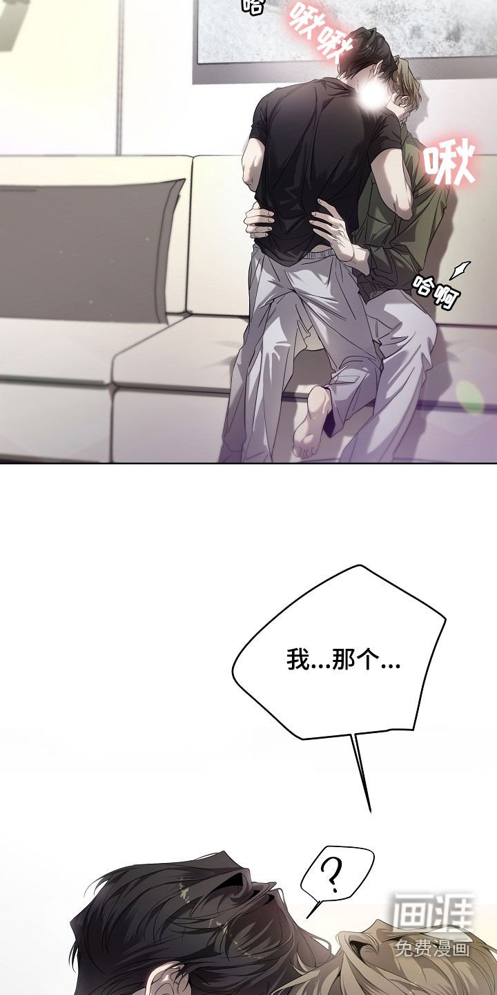 第70章：我想洗澡
