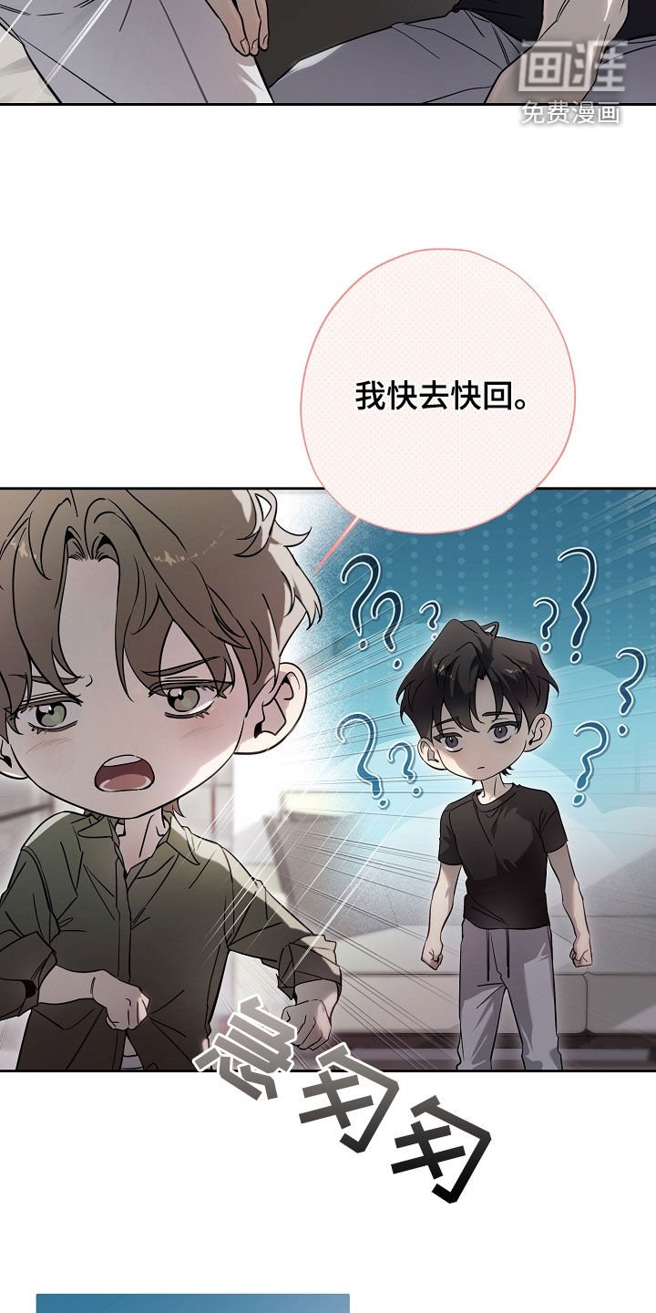 第71章：家庭聚会