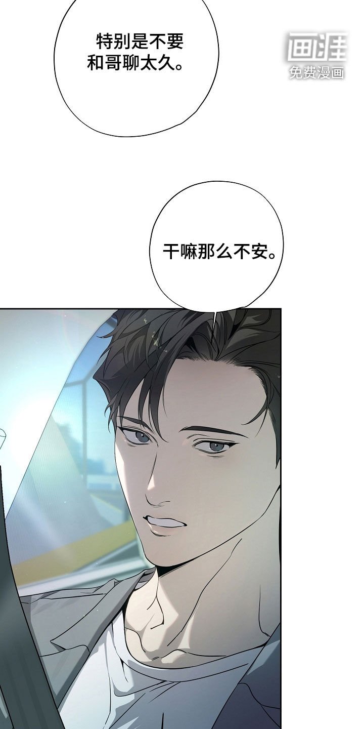 第71章：家庭聚会
