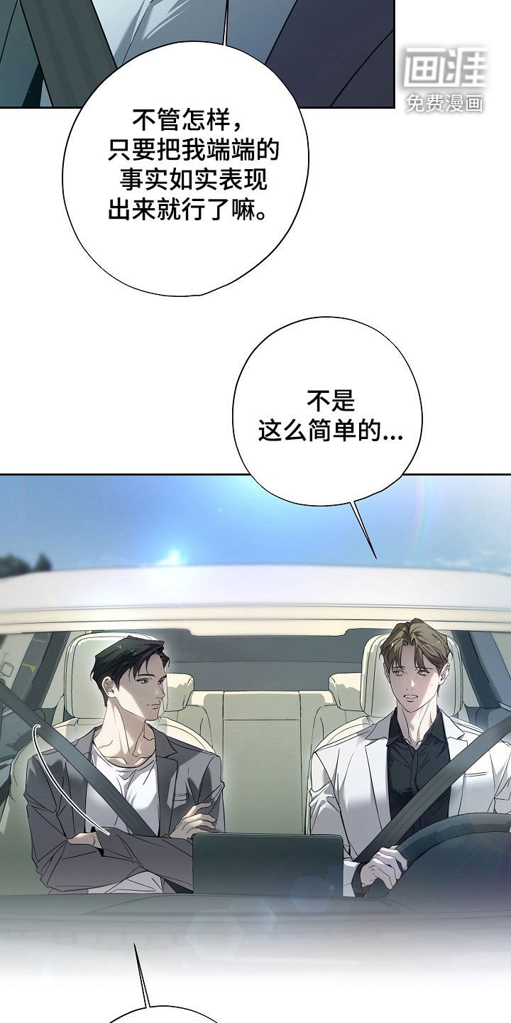 第71章：家庭聚会