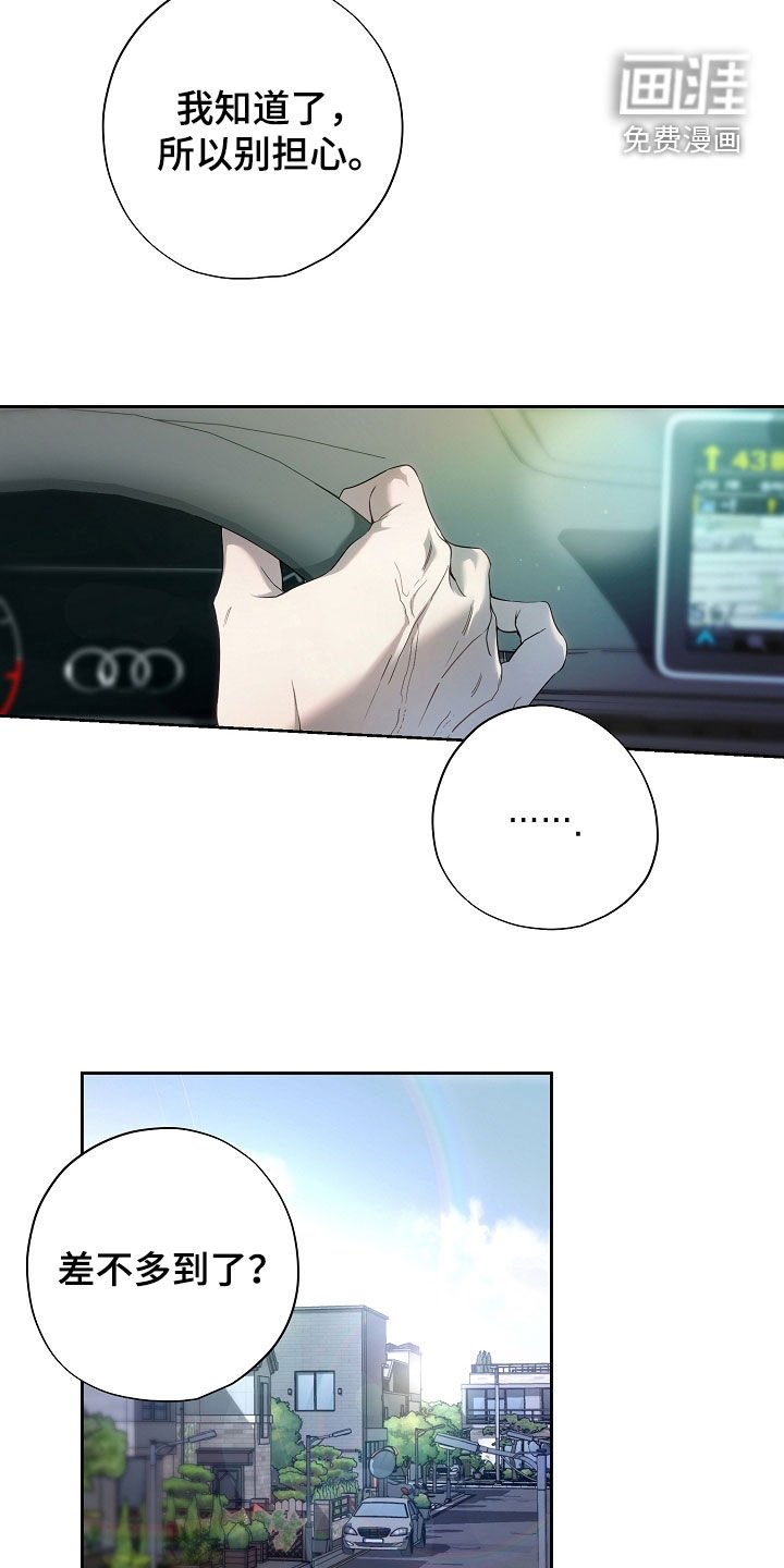 第71章：家庭聚会