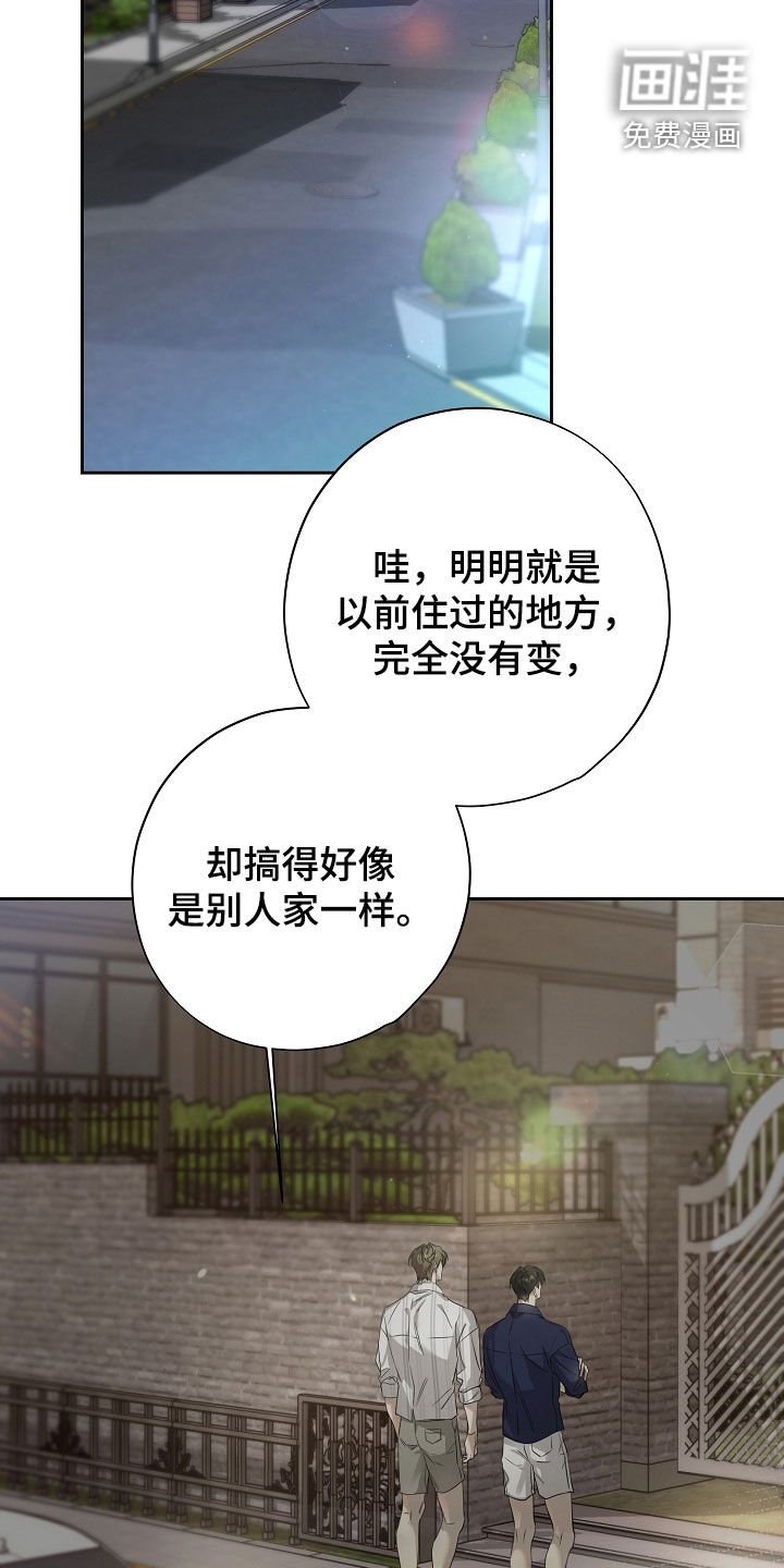 第71章：家庭聚会