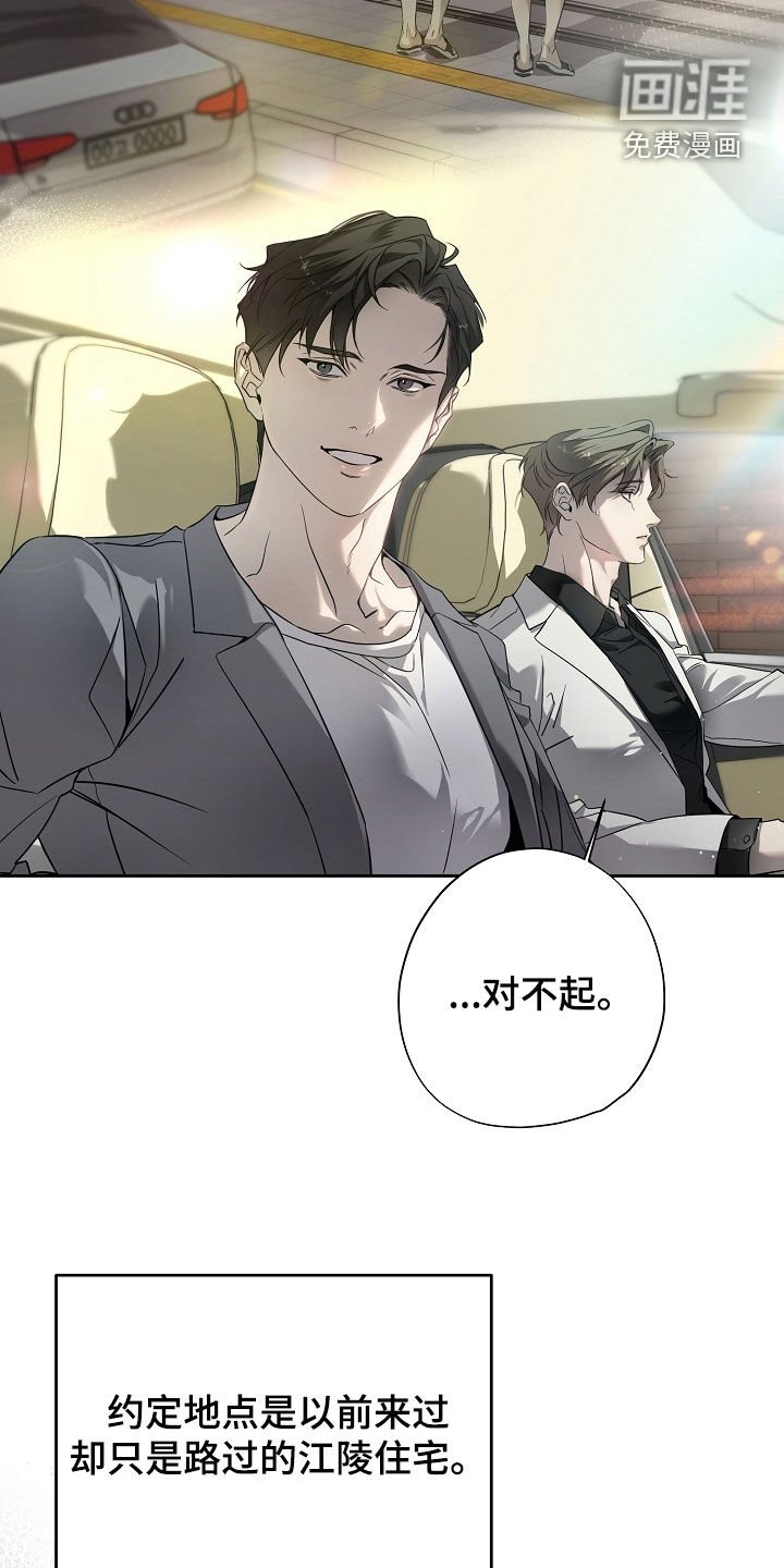 第71章：家庭聚会