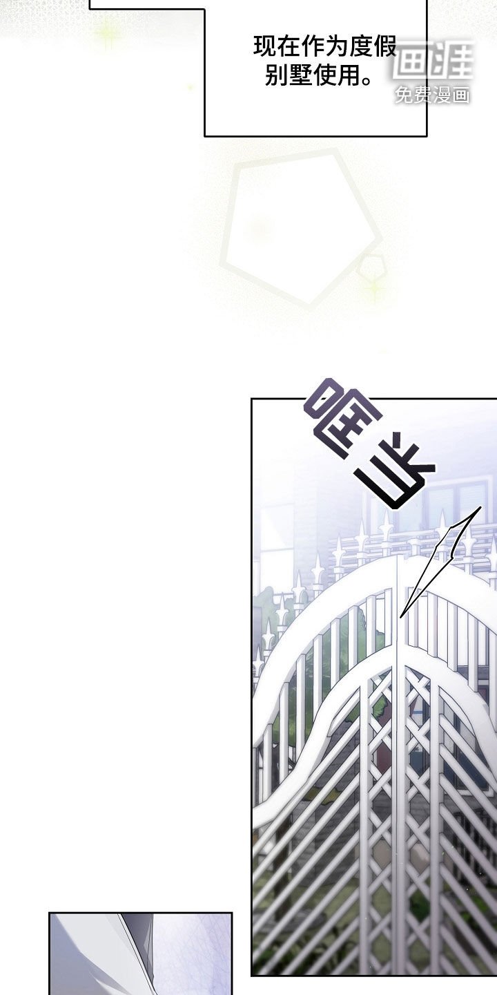 第71章：家庭聚会