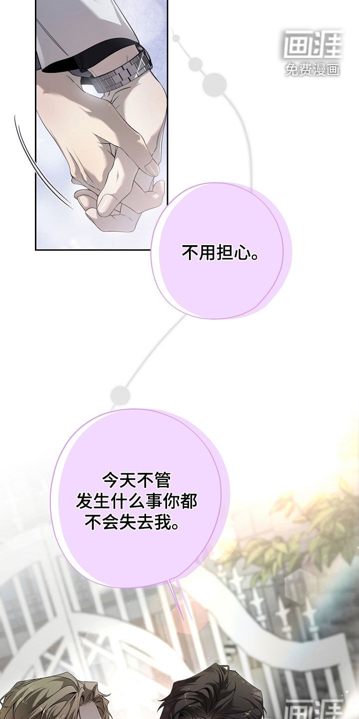 第71章：家庭聚会