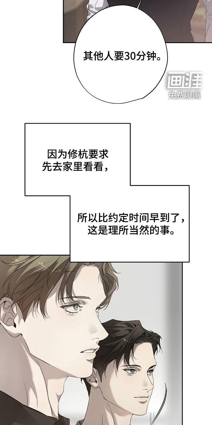 第71章：家庭聚会