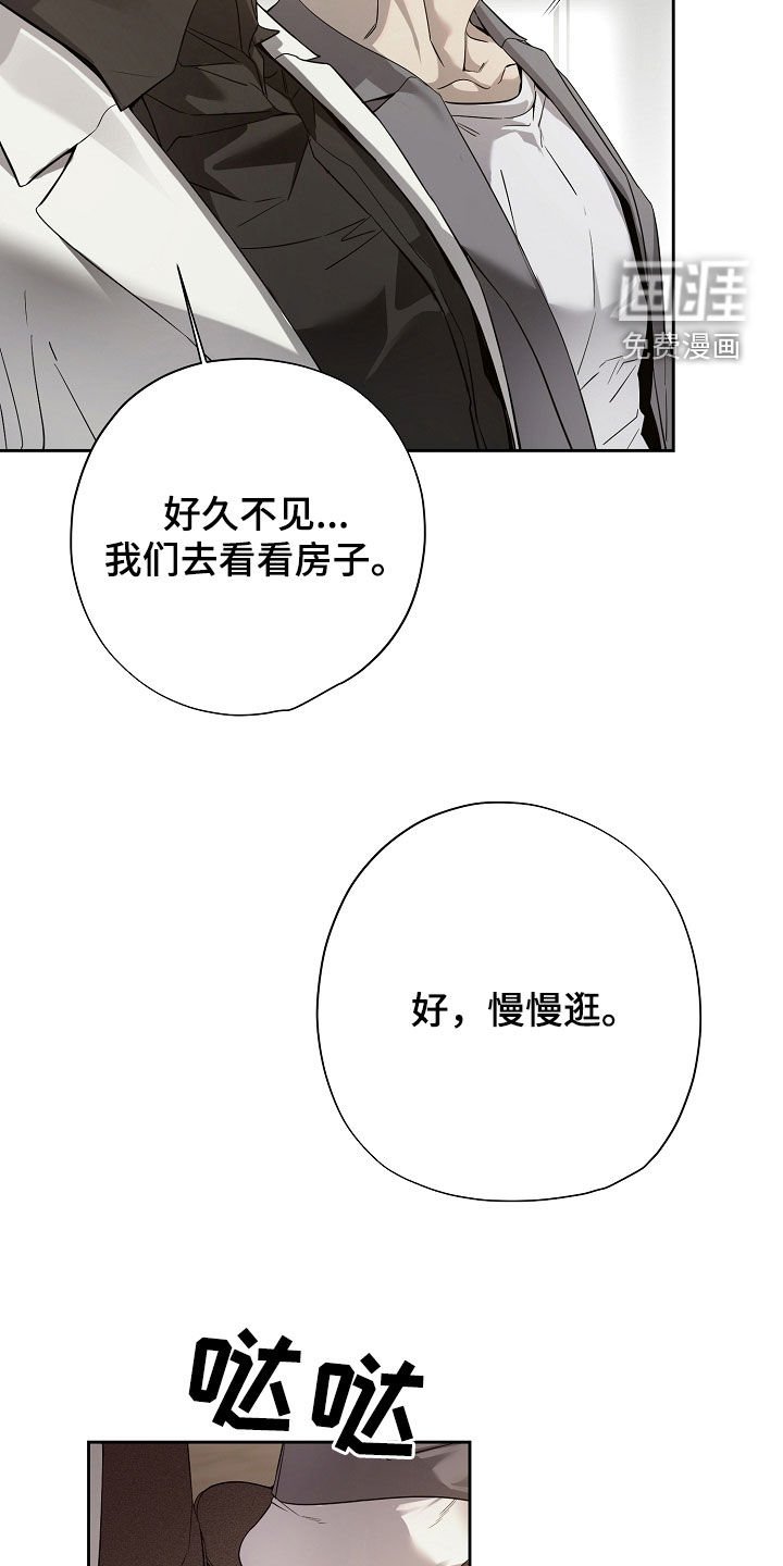 第71章：家庭聚会