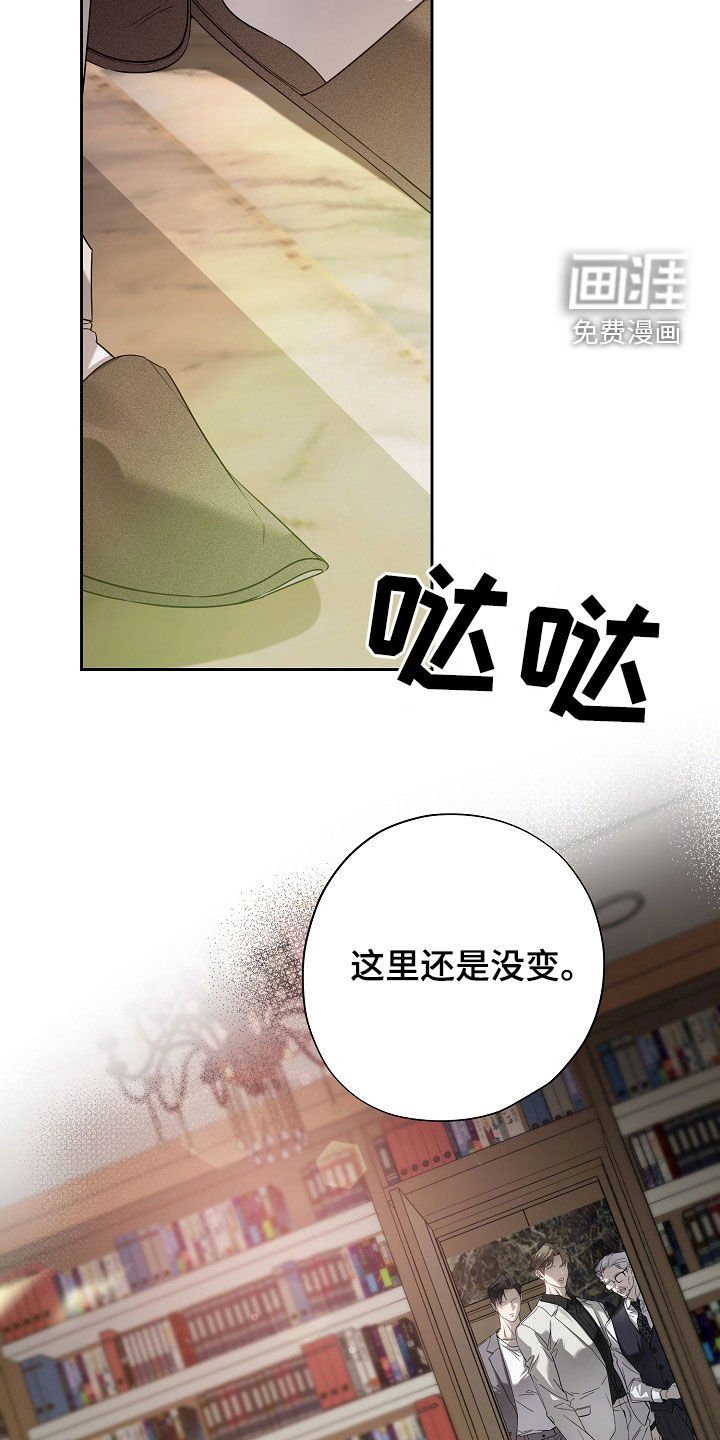 第71章：家庭聚会