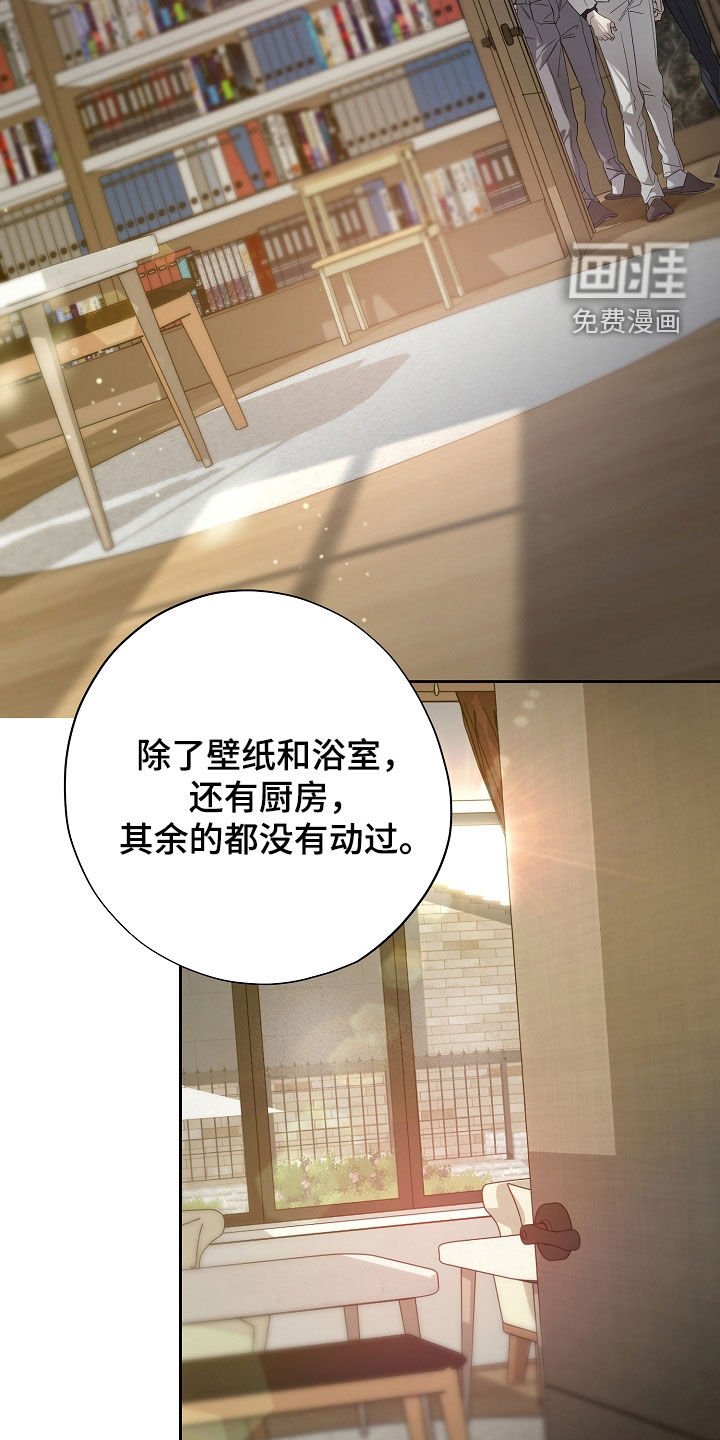 第71章：家庭聚会