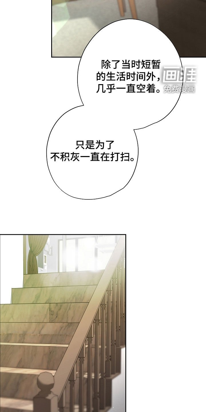 第71章：家庭聚会