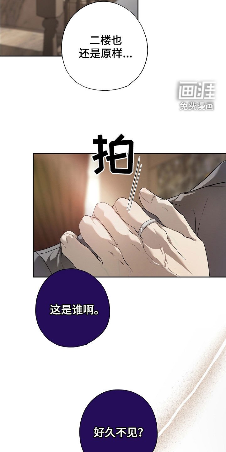 第71章：家庭聚会