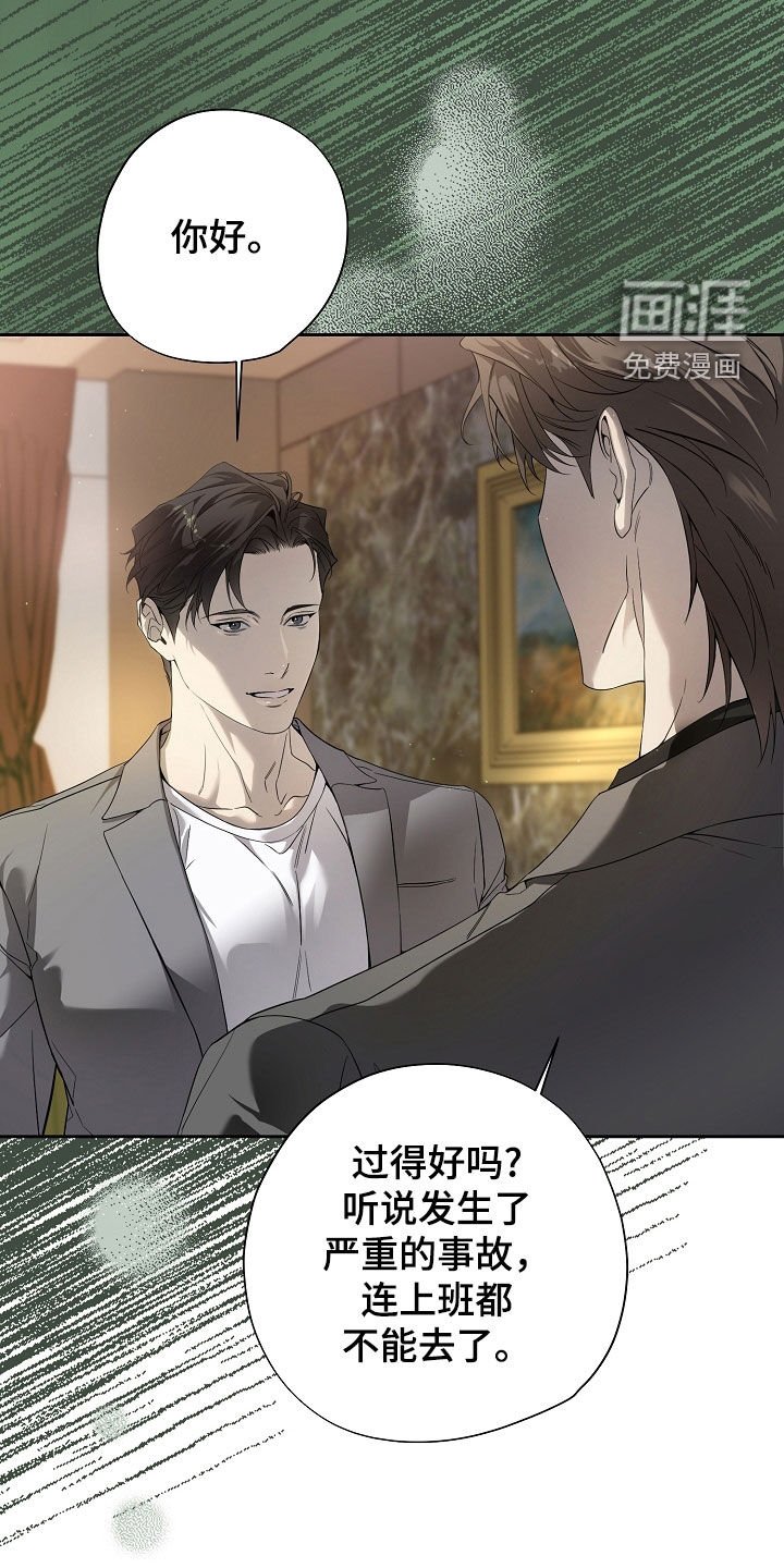 第71章：家庭聚会