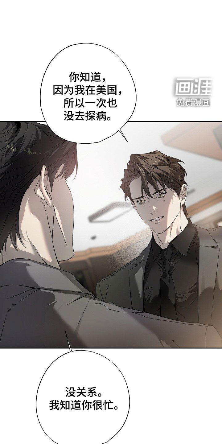 第71章：家庭聚会