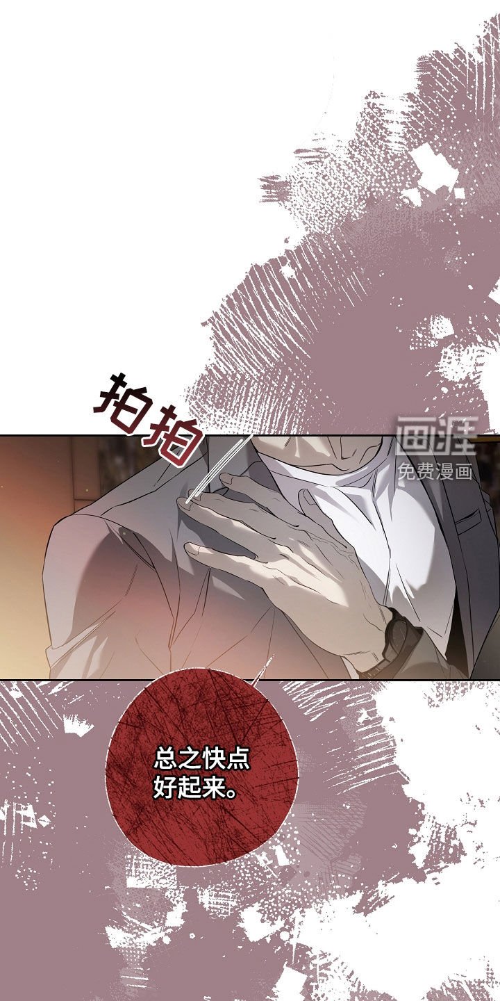 第72章：也不小心点