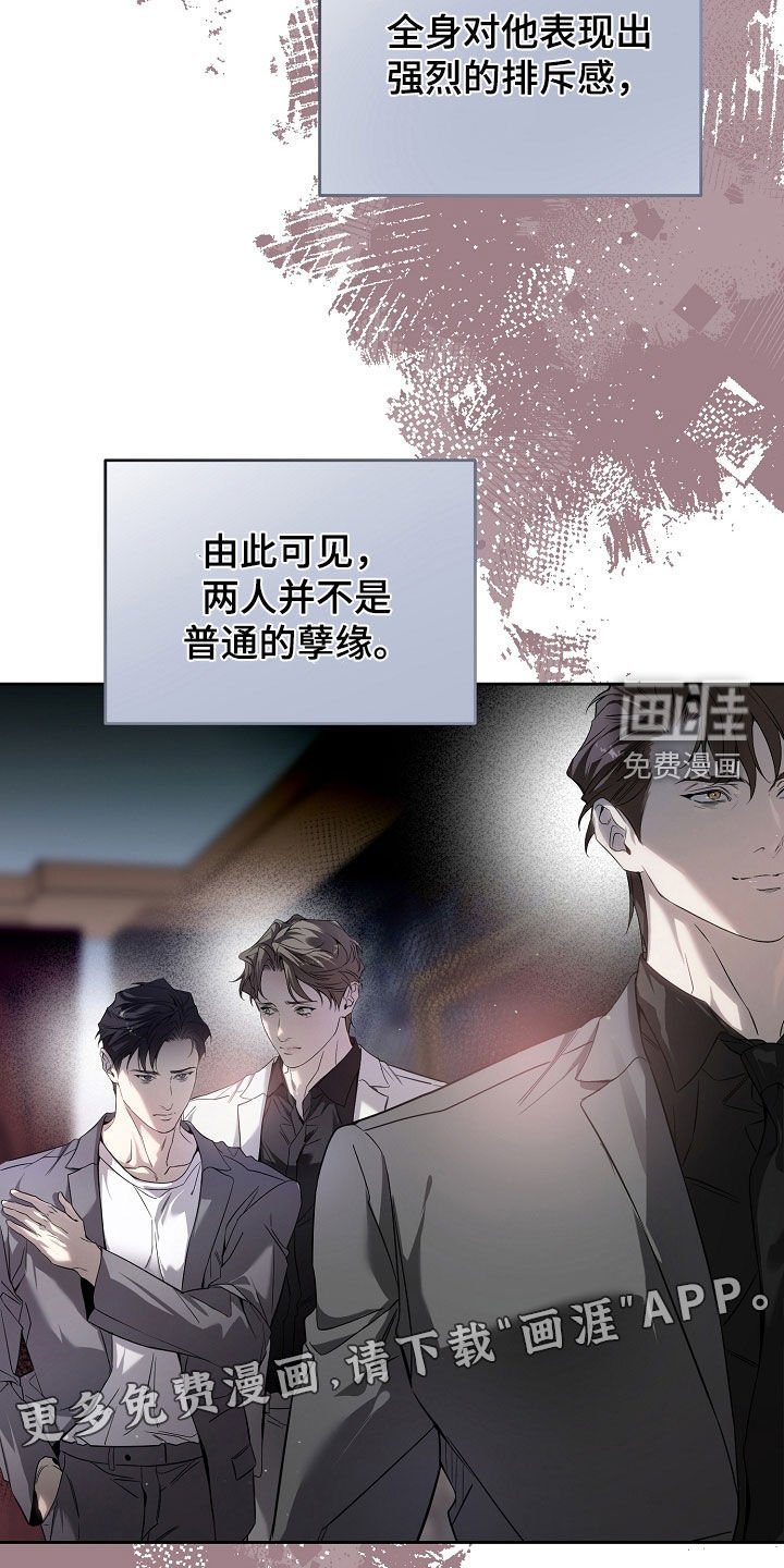 第72章：也不小心点