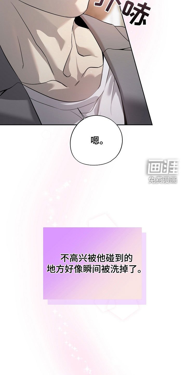 第72章：也不小心点