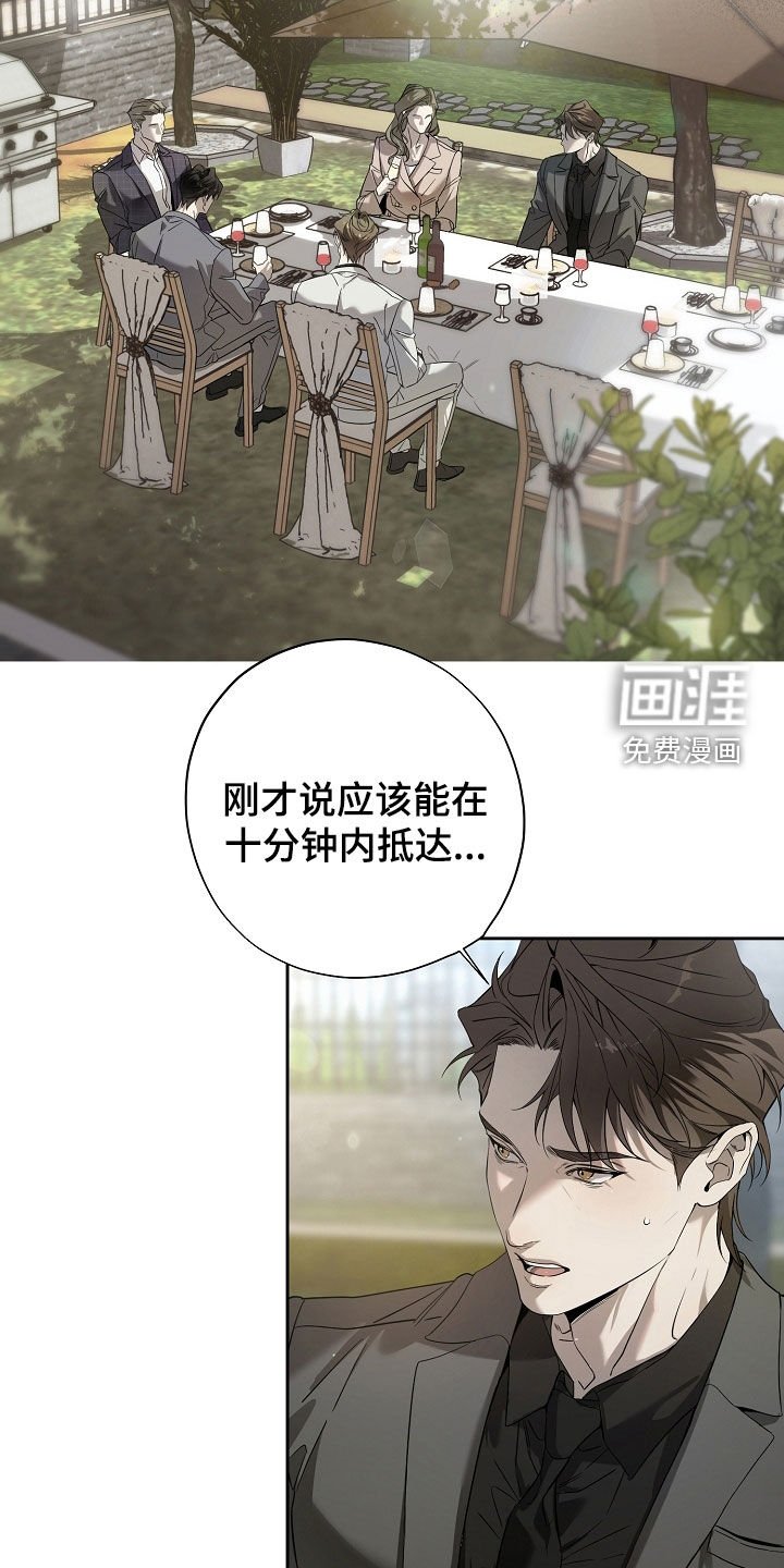 第72章：也不小心点