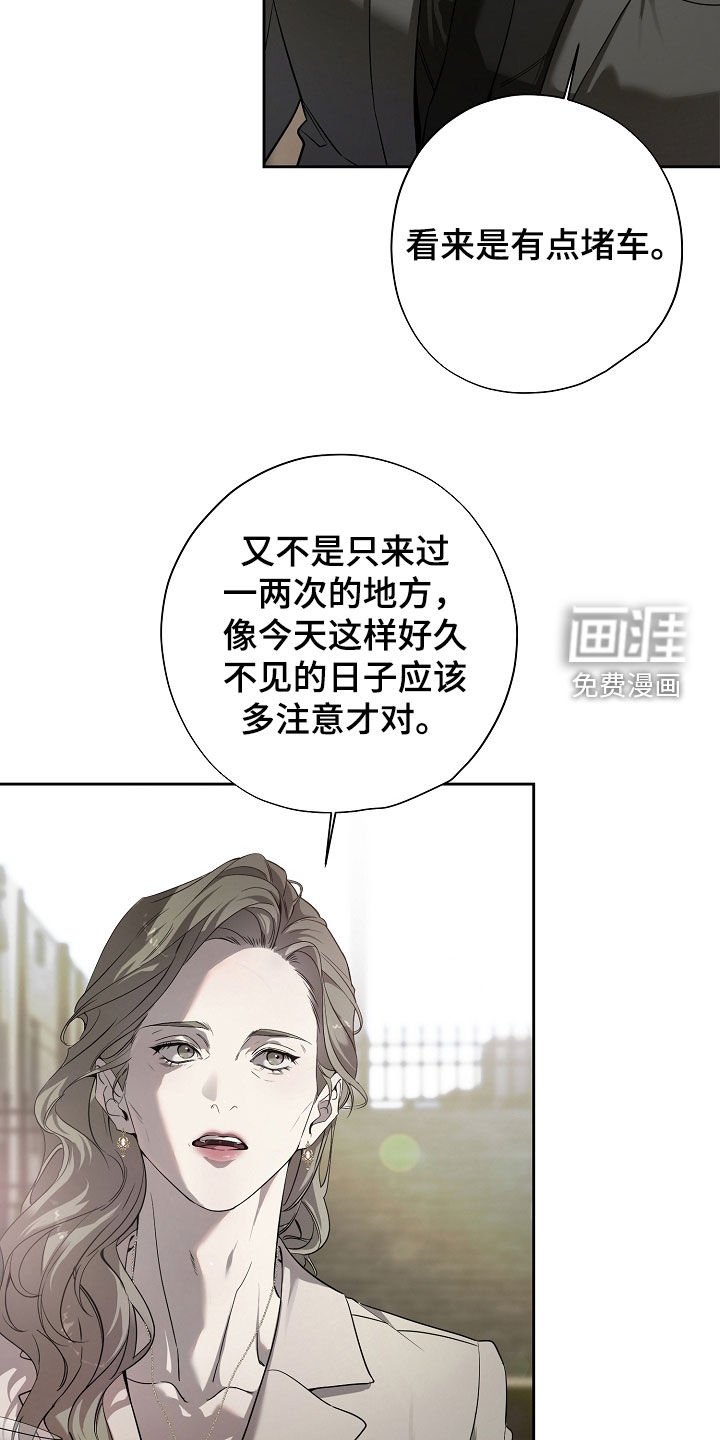第72章：也不小心点