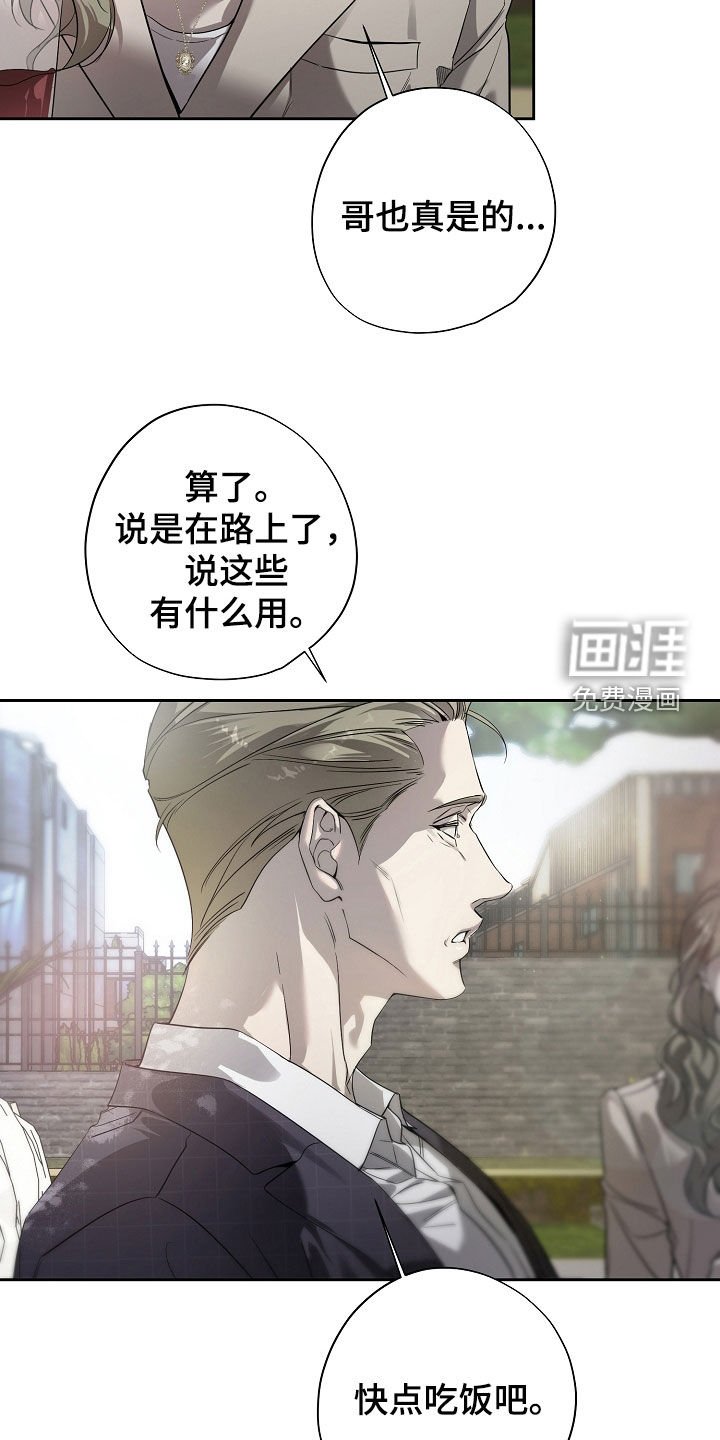 第72章：也不小心点
