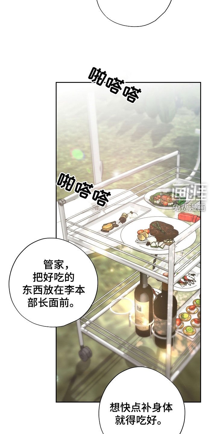第72章：也不小心点