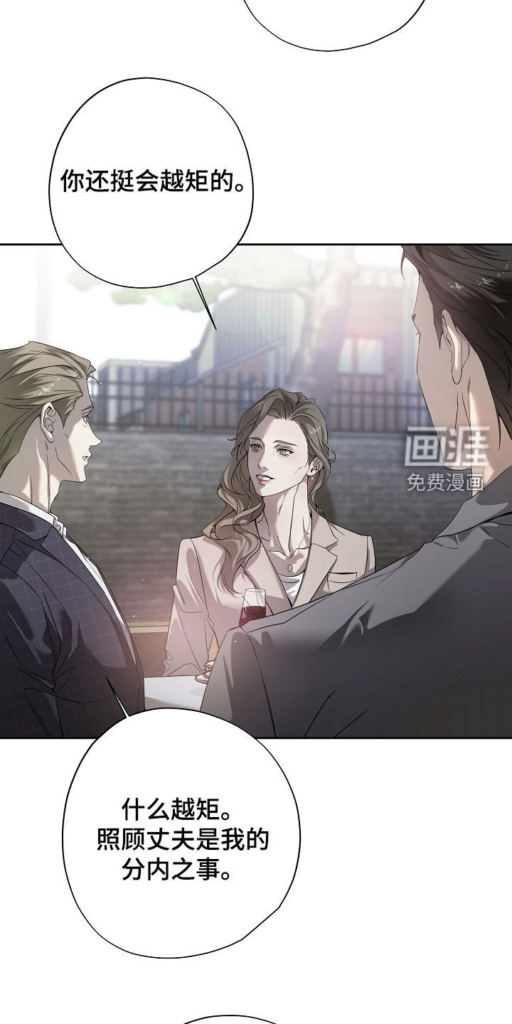 第72章：也不小心点