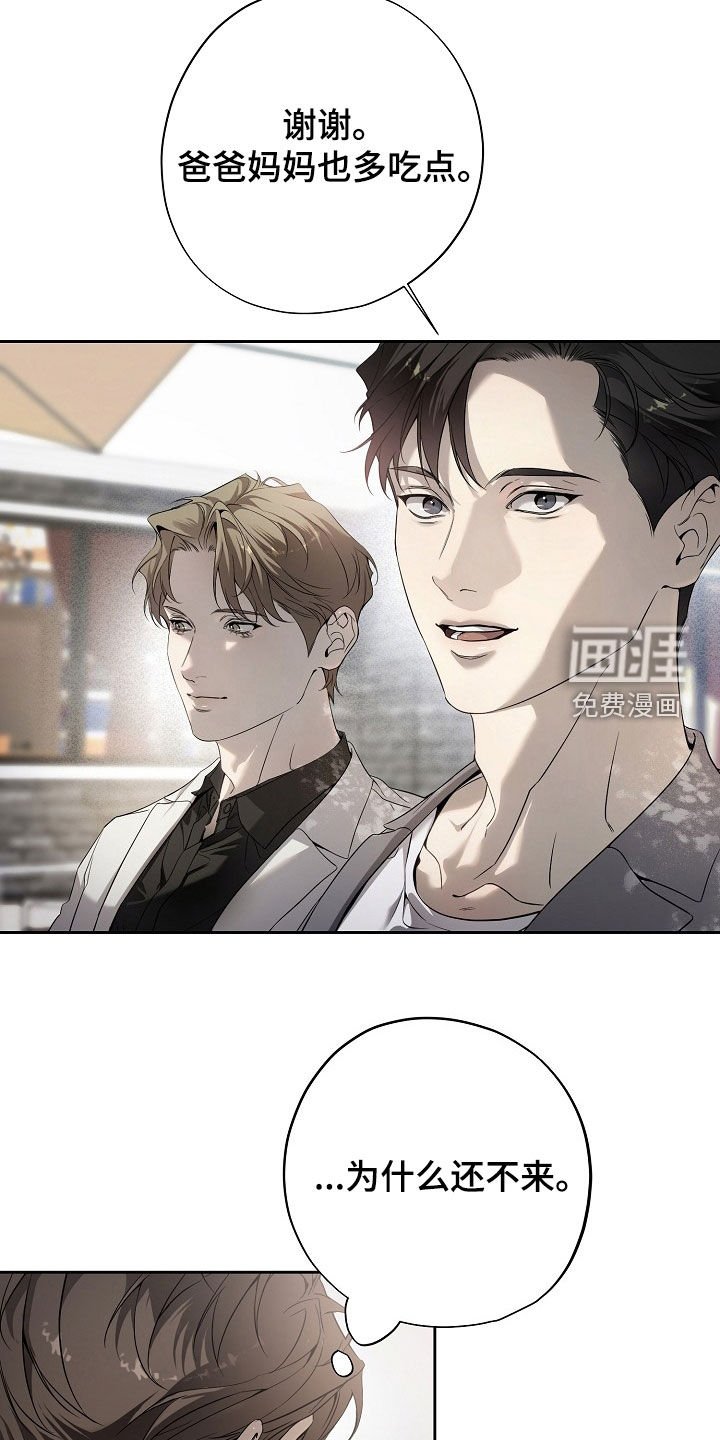第72章：也不小心点