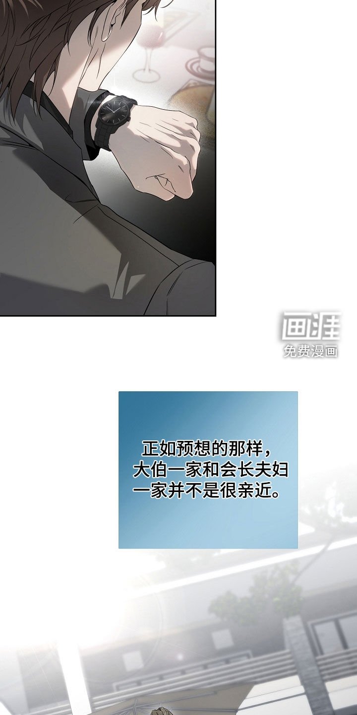 第72章：也不小心点