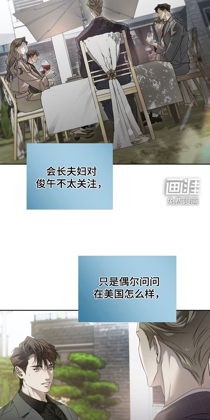 第72章：也不小心点